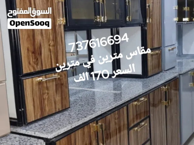 دواليب المنيوم سعوديه درجه اولي مقاس مترين في مترين السعر 170 الف
