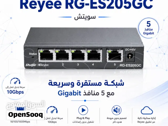 يوفر سويتش ريجي Reyee RG-ES205GC عدد 5 منافذ Gigabit لسرعة وكفاءة أعلى!