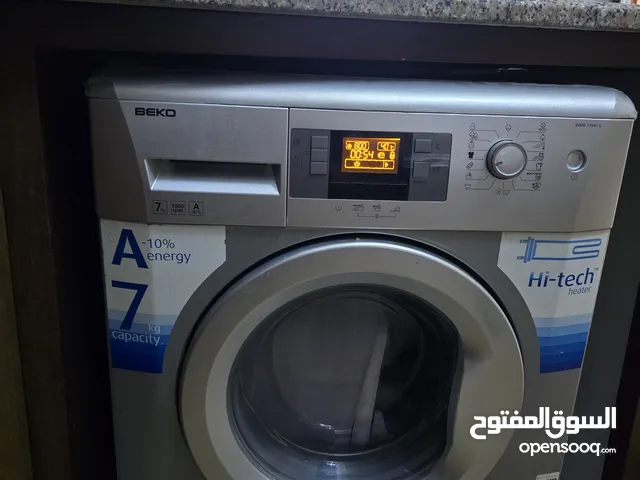 خزانة وأسرة وغسالة وطقم جلوس للبيع