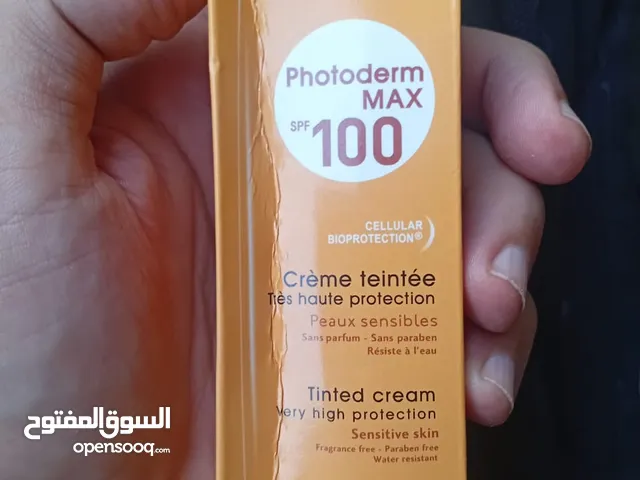 كريمات واقي شمسي للبيع