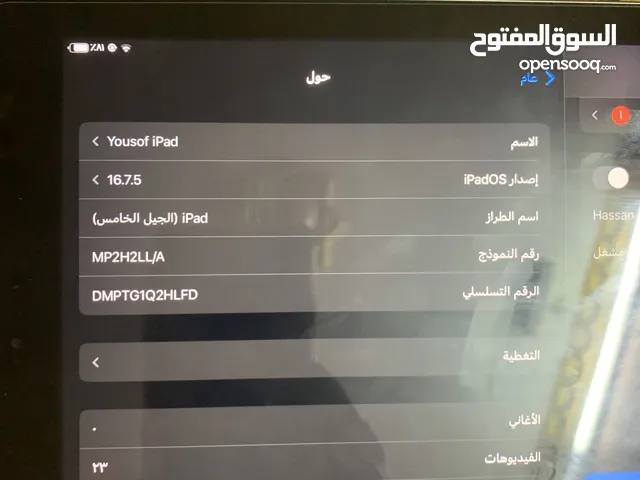 Apple iPad Mini 6 128 GB in Al Batinah