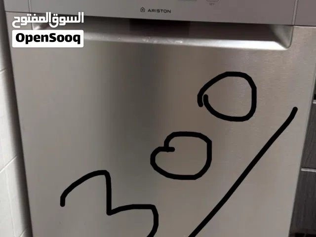 اثاث مطبخ للبيع