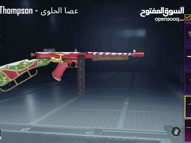 Pubg Accounts and Characters for Sale in Misrata