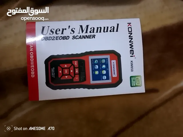 للأخوان أصحاب المراكز والورش كذلك مراكز فحص السيارات بالكمبيوتر لدي جهاز فحص وبرمجة الأعطال لجميع .