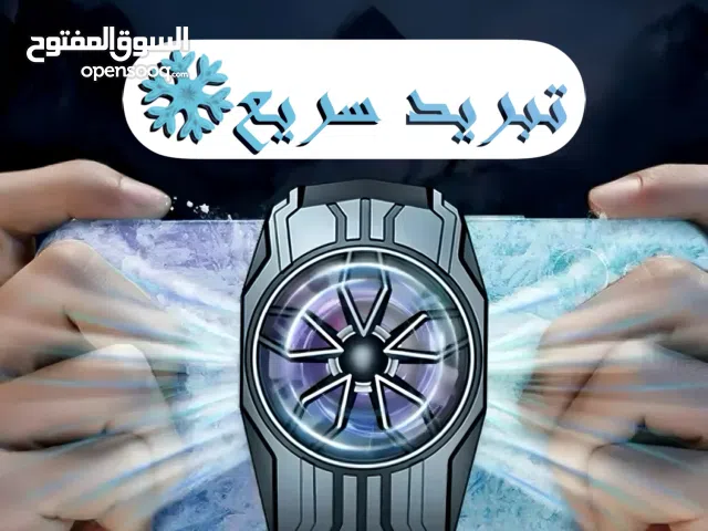 مـبـرد الـهـاتـف بشحن TYPE-A