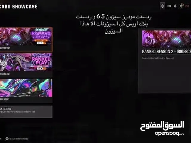 Accounts - Others Accounts and Characters for Sale in Sharjah