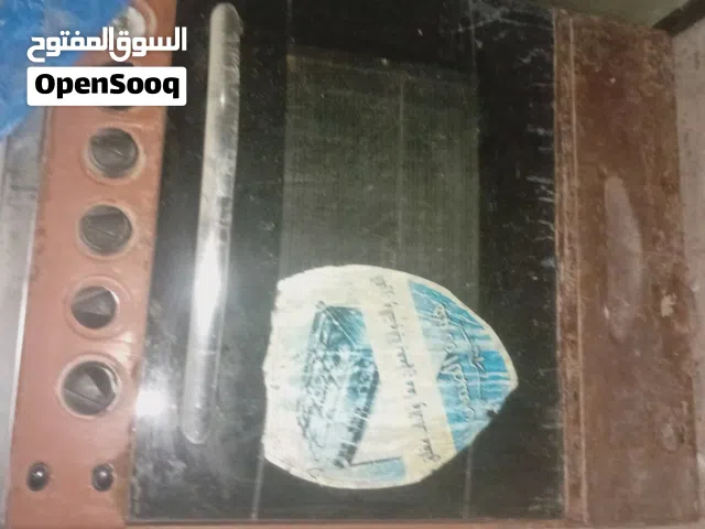 غاز الكبير