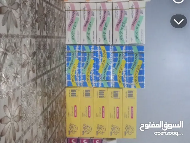منتجات هامول للبشرة تساعد في تنقيه البشره من الحبوب وتساعد على الحمايه من الطفح الجلدي
