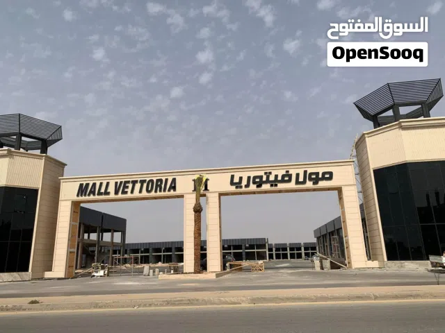 صالات تجارية للبيع