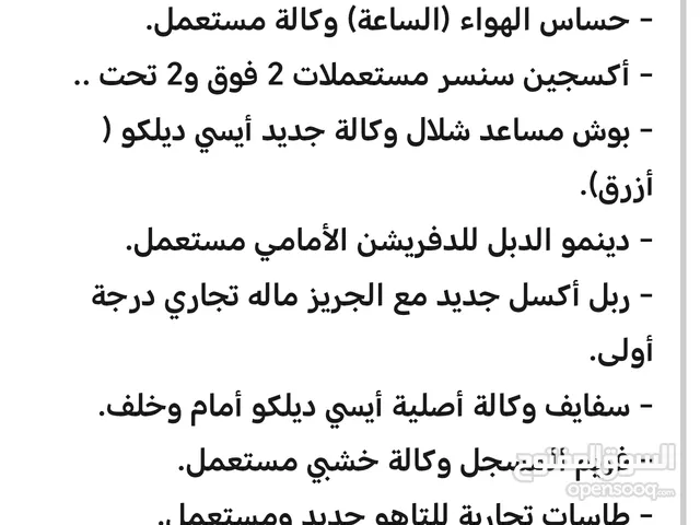 للبيع : أغراض للتاهو واليوكن وسيرا وافلانش وسوبربان وسلفرادو من موديل 2007 -2014.(شي جديد وشي مستعمل