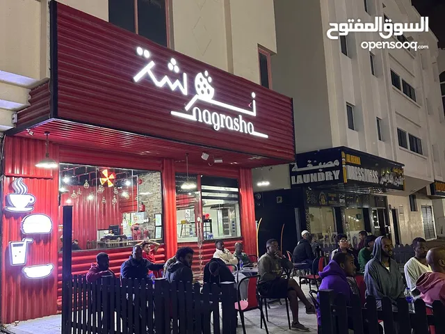 مطعم في مصفح