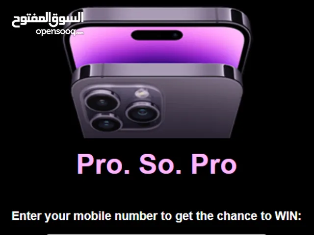 هاتف iPhone 14 Pro مجاناً