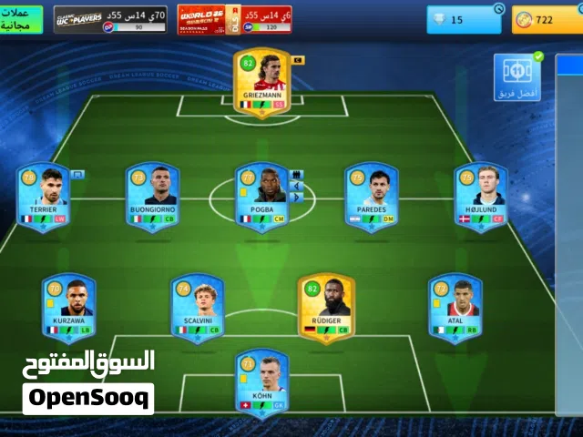 Accounts - Others Accounts and Characters for Sale in Amman