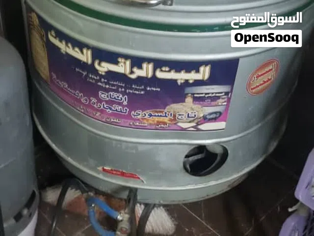 تنور البيت الراقي مستعمل نضيف