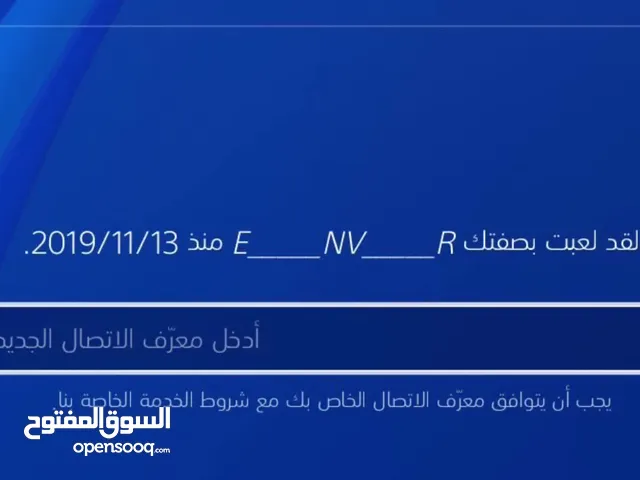 GTA Accounts and Characters for Sale in Muharraq