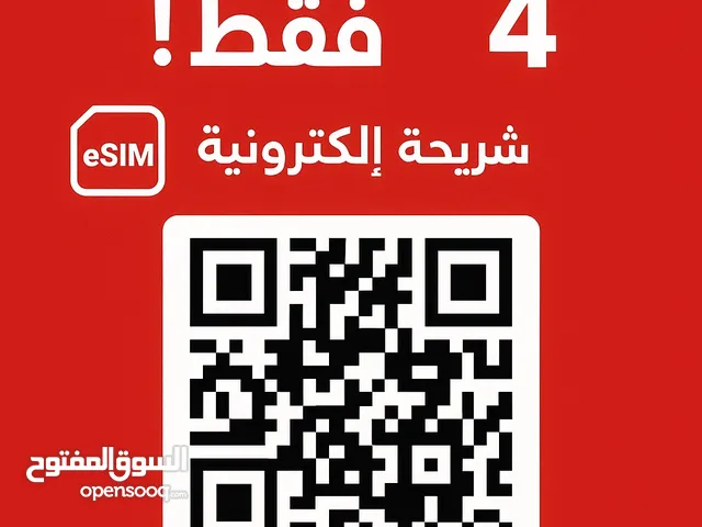 Gift Cards - Others gaming card for Sale in Muscat