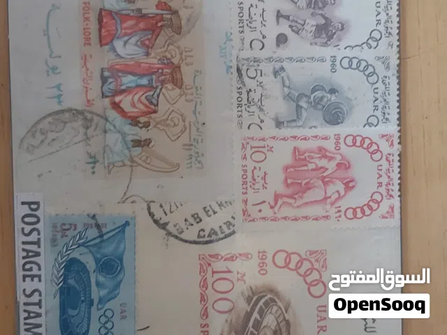 طوابع الجمهورية العربية المتحدة