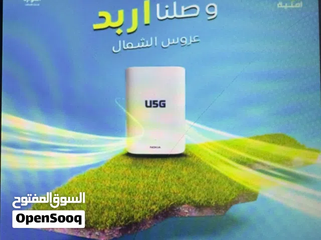 راوتر 5G من أمنية! يعني سرعة إنترنت فائقة وتصفح سلس وممتع. مع أمنية، اختر من بين باقات مختلفة