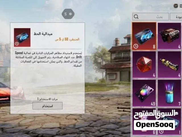 Pubg Accounts and Characters for Sale in Yafran