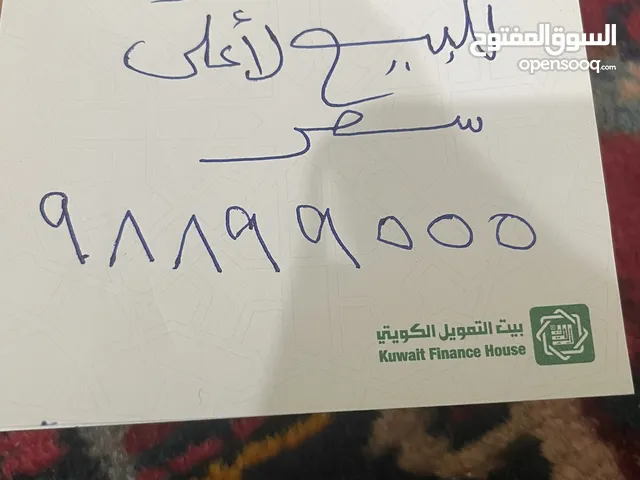خط ايزي زين غير مستعمل مميز للبيع لاعلي سعر