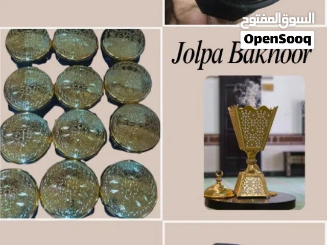 Bakhoor Oud per kg sell
