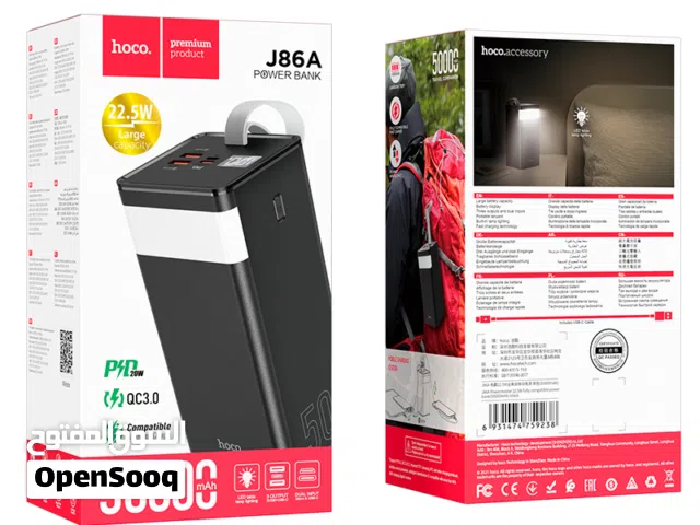 بور بانك hoco. J89A الأصلي – قوة وشياكة في جهاز واحد!   سعة 60000mAh عملاقة تكفي لشحن هاتف