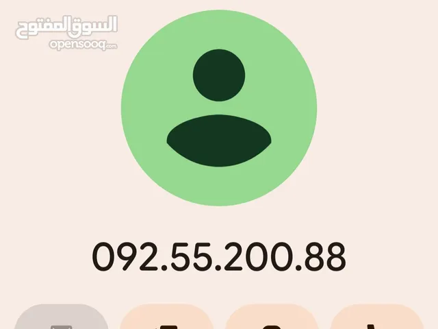 رقام مميزه للبيع المكان القره بوللي