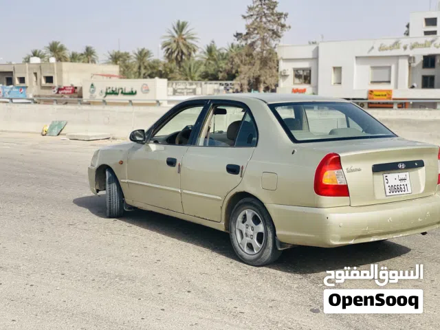 سلام عليكم هواندي فيرنا