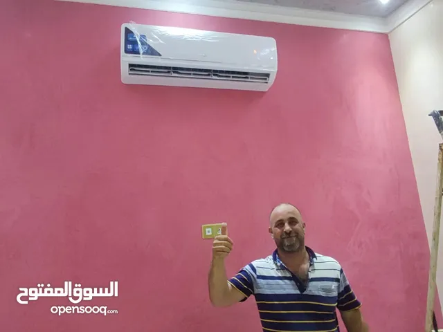 Ox 1.5 to 1.9 Tons AC in Basra