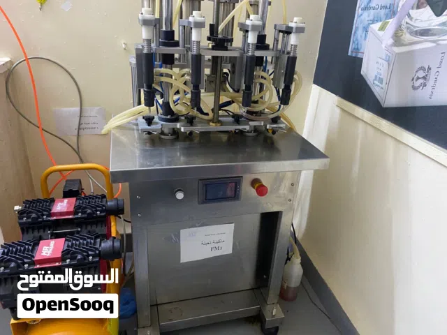 معدات انتاج مصنعي، ماكينات تعبئة وكبس وتغليف.