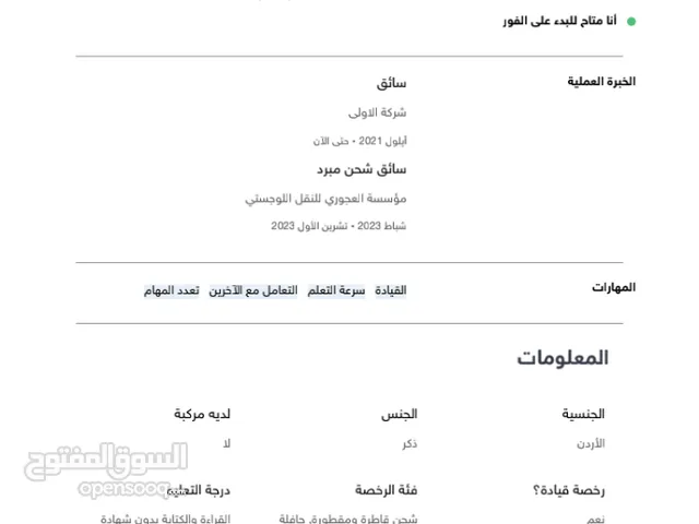 عبد النعيمي