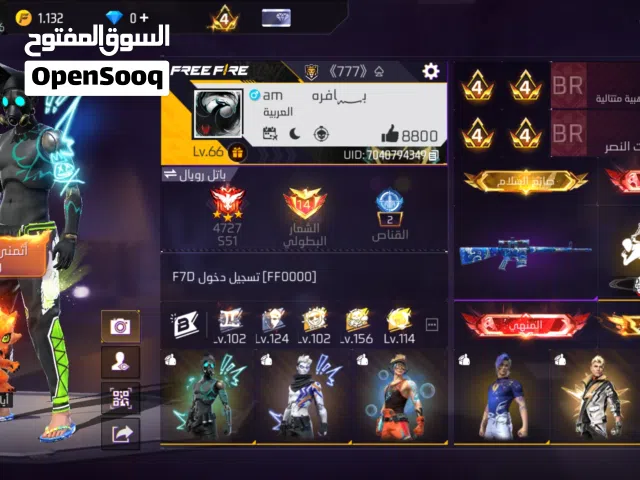 Free Fire Accounts and Characters for Sale in Benghazi