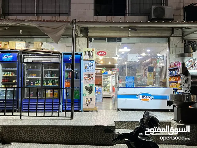 سوبرماركت و محمص