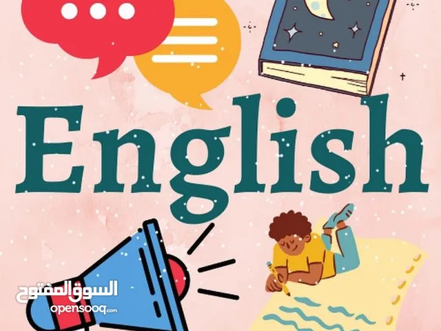 مدرسة لغة انجليزية لديها خبرة 16 عام في مجال تدريس اللغة الإنجليزية