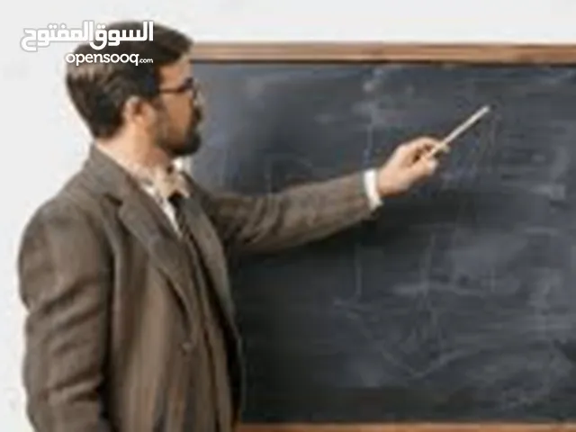Elementary Teacher in Manama