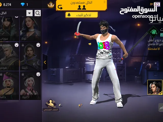 Free Fire Accounts and Characters for Sale in Amman