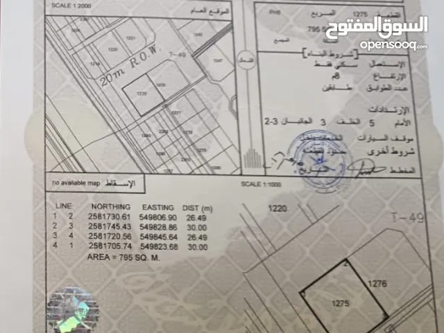 أرض سكنية خط أول بحي الأمجاد بالرستاق مسورة وجاهزة عبارة عن استراحة خاصة يوجد بها جلسات