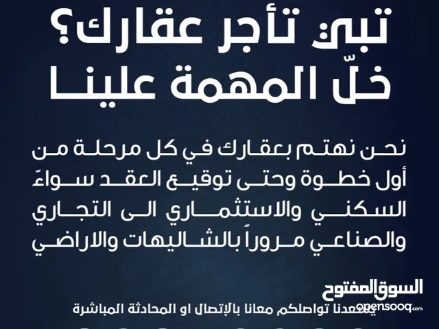 500 m2 More than 6 bedrooms Townhouse for Sale in Farwaniya Jleeb Al-Shiyoukh