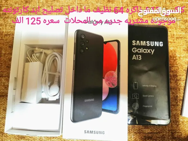 Samsung Galaxy A13 64 GB in Basra