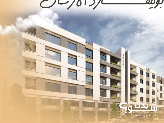 100m2 2 Bedrooms Apartments for Sale in Ramallah and Al-Bireh Al Irsal St.