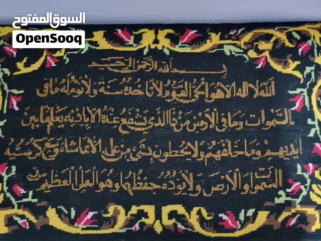 براويز حائط للصالونات
