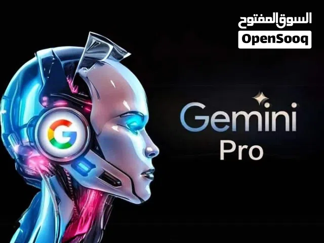 Gemini AI Pro 1 year