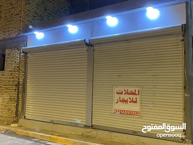 محلات اثنين للايجار