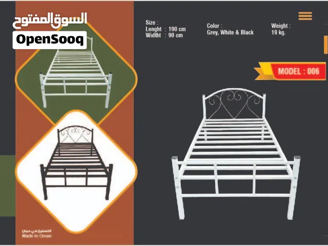 سرير حديد لشخص واحد بدون مرتبة steel single bed without mattress