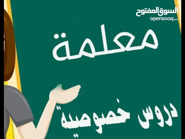 دروس تقويه للصفوف الابتدائي مع نشاطات محببة للاطفال