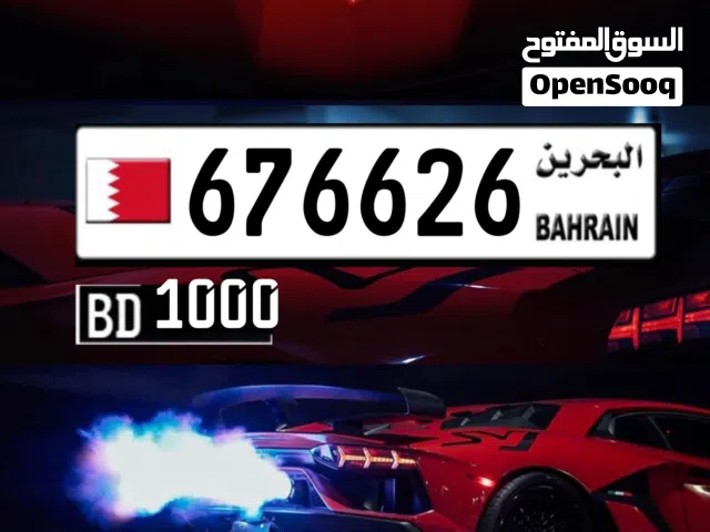 للبيع لوحة 676626