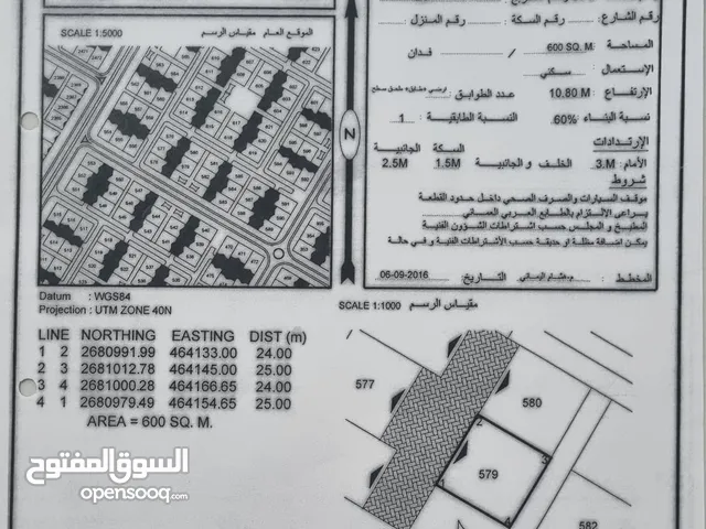 660m2 3 Bedrooms Townhouse for Sale in Al Batinah Sohar