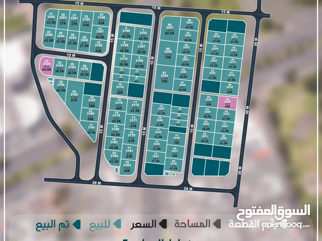 Residential Land for Sale in Al Batinah Barka