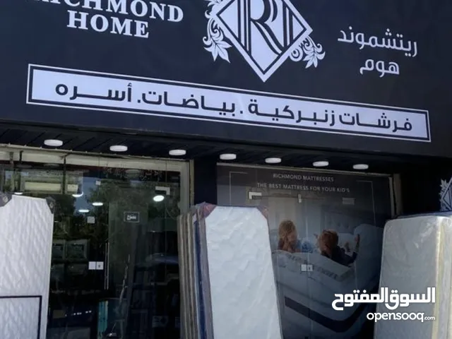 فرشات ريتشموند الزنبركيه اقوى العروض في المملكه