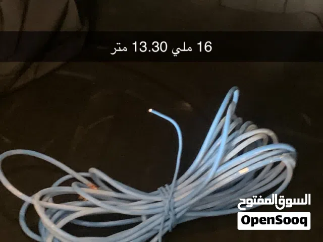 اسلاك خيوط ضي 16 و 10 و 6 ملي مكانهم طرابلس
